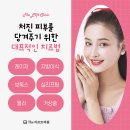 리프트성형외과의원 이미지