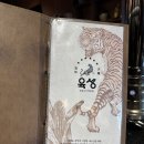 웰던컨설팅 | 왕십리 한양대 소고기 찐맛도리 찾음! 육성 솔직후기