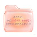 [수원/행궁동 카페] 행궁동의 이탈리아, '라 서우 콘테' 내돈내산 방문 후기 ☕️🥐