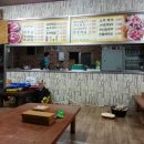 황산정육점 - 양산시 신주로 47 | 황산정육점