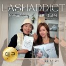 비금뷰티 - 북구 검단로49길 9 | 비금뷰티