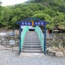 비둘기 펜션 이미지