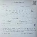 삼성오거리(교통섬) | 티웨이 항공기 지연 보상 해외여행자보험 상해 지연 보상 후기