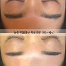 크라사왁싱 | 울산왁싱) 크라사왁싱 - 눈썹 왁싱 후기