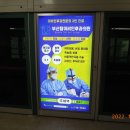 부산탑이비인후과의원 이미지