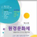 경남교구 공지 111.9.3. New 이미지