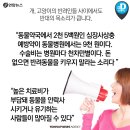 가야약국 이미지