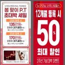굿모닝헬스사우나 이미지
