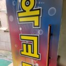 옥교탕 이미지
