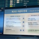 대한비즈니스 | ✈️인천 > 바르셀로나 대한항공 비즈니스 탑승 후기 / 마일리지 업그레이드 / 🍹대한항공 비즈니스 라운지