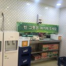 명촌한식뷔페 이미지