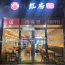 킴스체인식자재마트