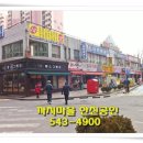 태화세탁소 이미지