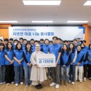 따뜻한 한끼 이미지