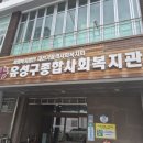 유성구건강증진센터 | 대전 유성구 사회복지관 실내수영장 이용후기 가성비 좋은 동네 수영장, 꾸준히 찾는 이유 종합정보