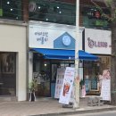 오렌즈상인점 이미지