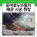 둔야로 이미지