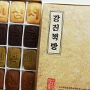 강진행복푸드