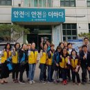시흥시 환경미화타운 이미지