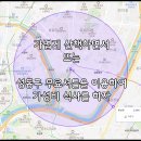 성동구립용답체육센터 | 성동구 구내식당 (성동구립 용답체육센터)