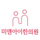 내면우리한의원 네이버블로그