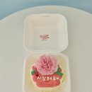 잇지케이크(Eatgeecake) 이미지