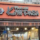 팔달시장역 이미지