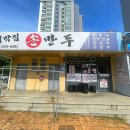 퇴계원로120-11 이미지