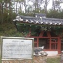 삼효려 이미지