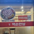 수영역 15번출구 이미지