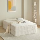 올바른침대 바른 허리 매트리스 추천 후기｜재택근무 허리 확 편해진 솔직 심정