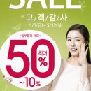 참인네이처