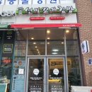 오늘도꼬마김밥 이미지