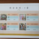 의신슈퍼