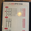 연성푸드(삼겹살) 이미지