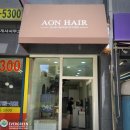 에버그린 헤어샵 - 경주시 | 에버그린 헤어샵