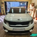 원터치공업사 | 셀토스 기아로고 신형 엠블럼 교체 디자인 변화 드레스업