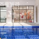 토리 키즈 풀빌라 이미지