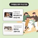 읽다부산 | 부산기장 가족사진 모임 구분 정리