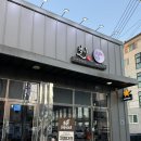 월야 | 망포역 분위기 좋은 술집 월야 안주맛집 방문후기