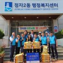 이웃사랑의원 이미지