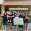 안산 성안중학교 안산인터넷뉴스