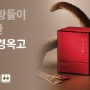 365소통한의원 이미지