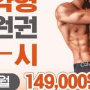 퍼스트짐 서귀포 동홍동점 이미지