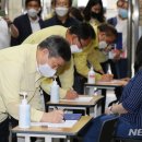 ﻿교육부-학원, QR코드 명부 &#39;자율도입&#39; 합의..중대본과 검토﻿ 이미지