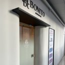 보니토에스테틱 - 동래구 아시아드대로164번가길 18-1 | 광주 상무지구피부관리 보니토 에스테틱 팔뚝 관리 후기
