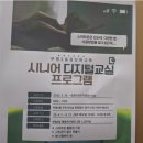 부평2동행정복지센터 이미지