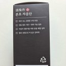 허준본초 네이버블로그