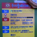 두리 | 양주 두리랜드 다녀온 후기