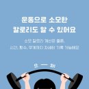 인기획 - 청주시 상당구 | 인기획